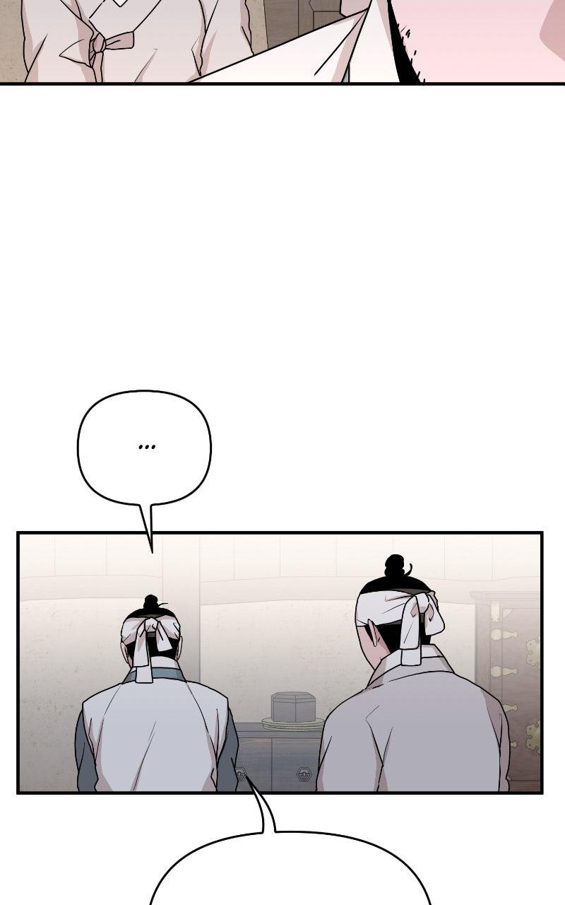 The Tale of a Fox's Love Chapter 17 - Page 22