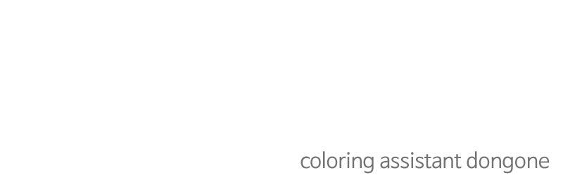 The Tale of a Fox's Love Chapter 18 - Page 90