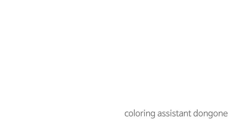 The Tale of a Fox's Love Chapter 19 - Page 104