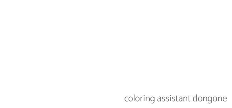 The Tale of a Fox's Love Chapter 20 - Page 93