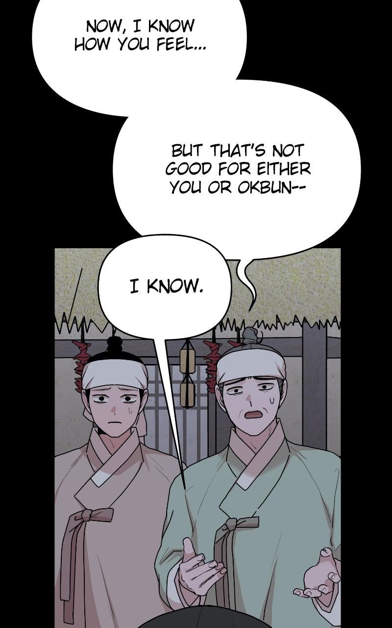 The Tale of a Fox's Love Chapter 22 - Page 32