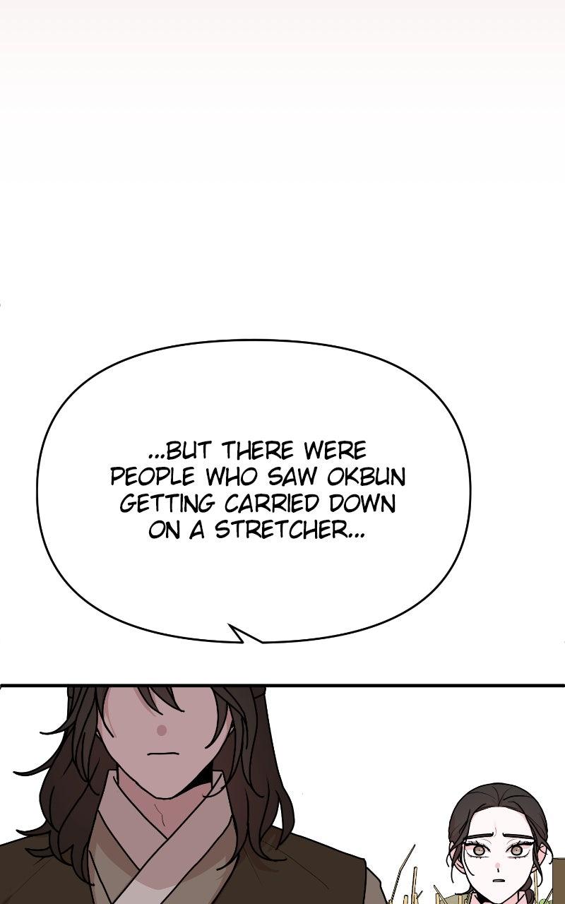 The Tale of a Fox's Love Chapter 22 - Page 53