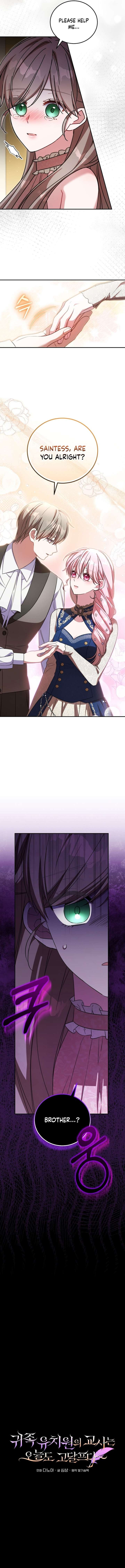 The Teacher of the Nobles’ Kindergarten Is Having a Hard Day Again Chapter 41 - Page 5