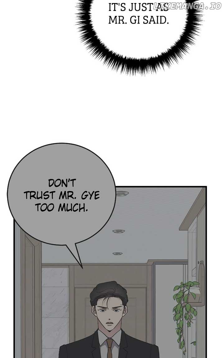 The Team Leader is Tired of Being A Newlywed Chapter 83 - Page 82