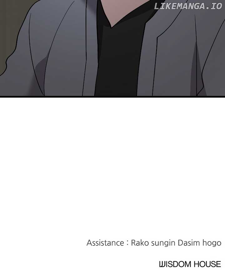 The Team Leader is Tired of Being A Newlywed Chapter 83 - Page 106