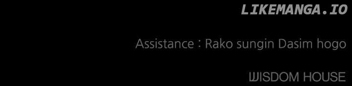 The Team Leader is Tired of Being A Newlywed Chapter 84 - Page 120