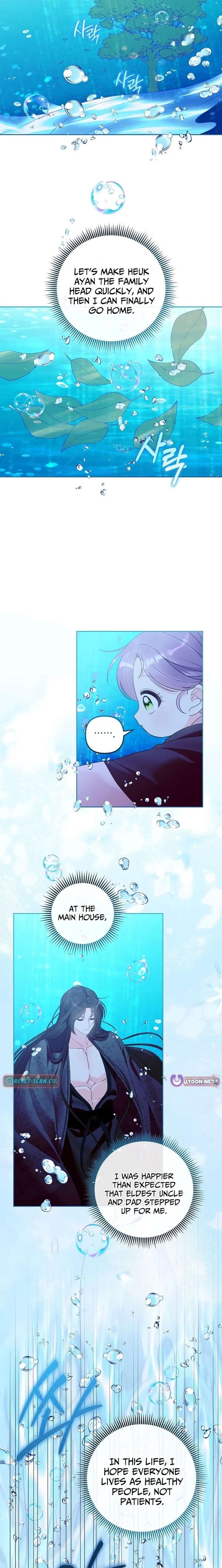 The Terminally Ill Baby Healer Doesn’t Hide Her Genius Chapter 29 - Page 8