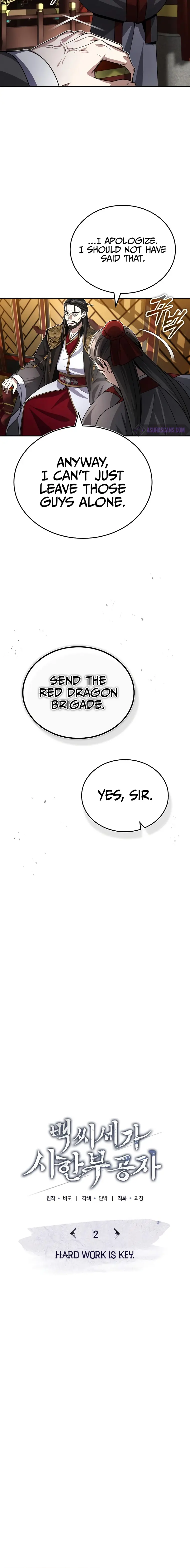 The Terminally Ill Young Master of the Baek Clan Chapter 2 - Page 20