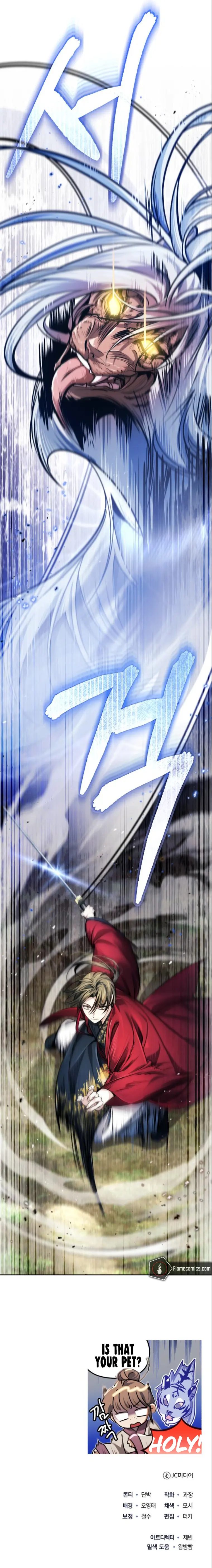 The Terminally Ill Young Master of the Baek Clan Chapter 18 - Page 16