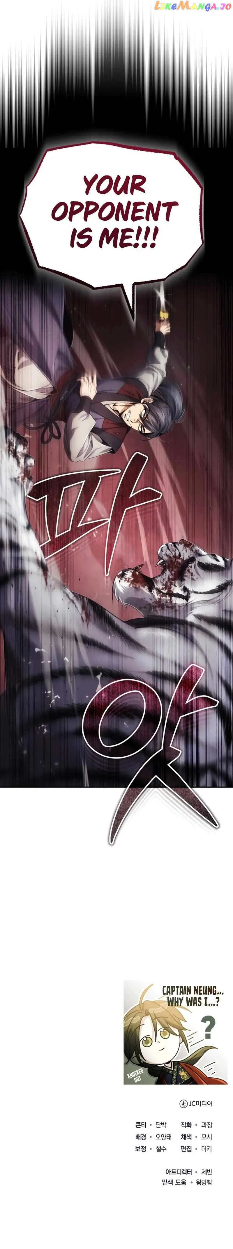 The Terminally Ill Young Master of the Baek Clan Chapter 19 - Page 17