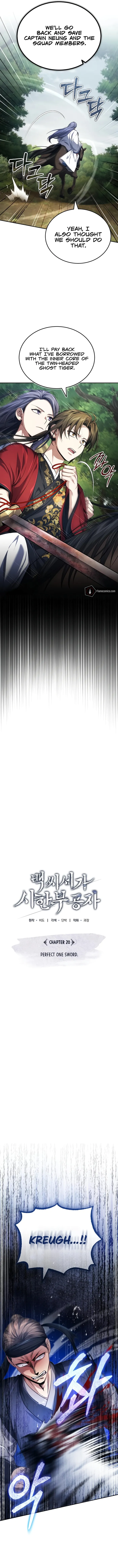 The Terminally Ill Young Master of the Baek Clan Chapter 20 - Page 4