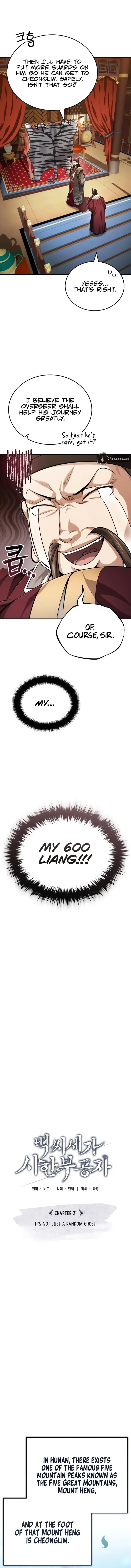 The Terminally Ill Young Master of the Baek Clan Chapter 21 - Page 4