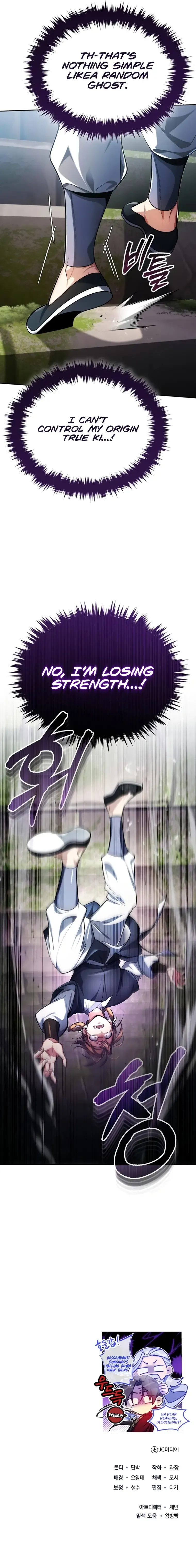 The Terminally Ill Young Master of the Baek Clan Chapter 21 - Page 18