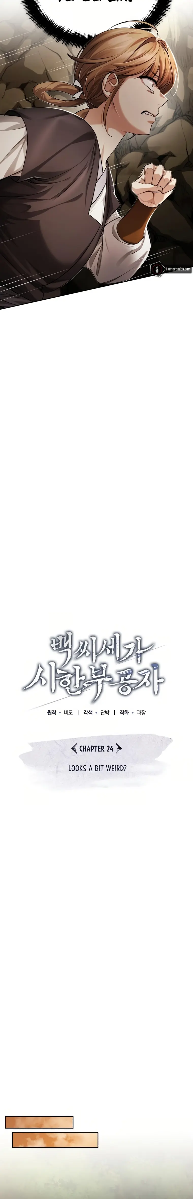 The Terminally Ill Young Master of the Baek Clan Chapter 24 - Page 10