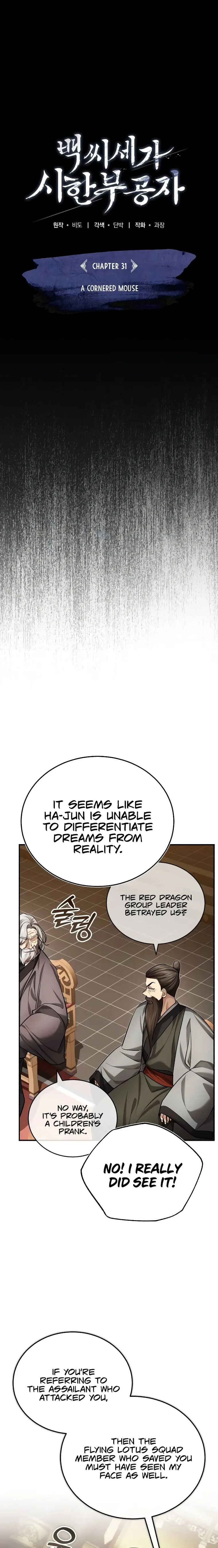 The Terminally Ill Young Master of the Baek Clan Chapter 31 - Page 13