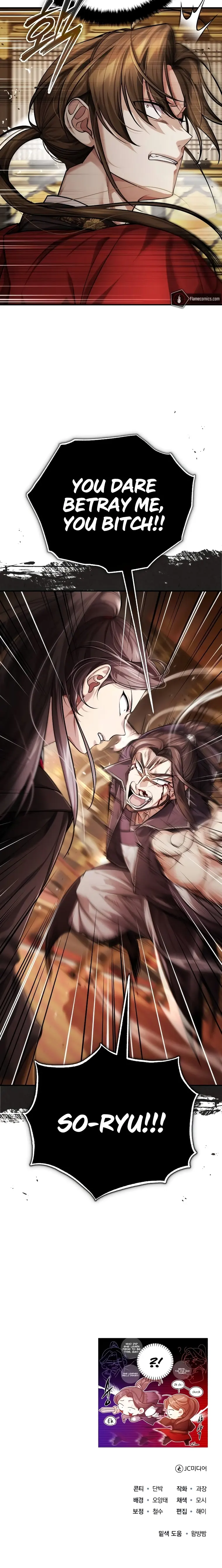 The Terminally Ill Young Master of the Baek Clan Chapter 31 - Page 30