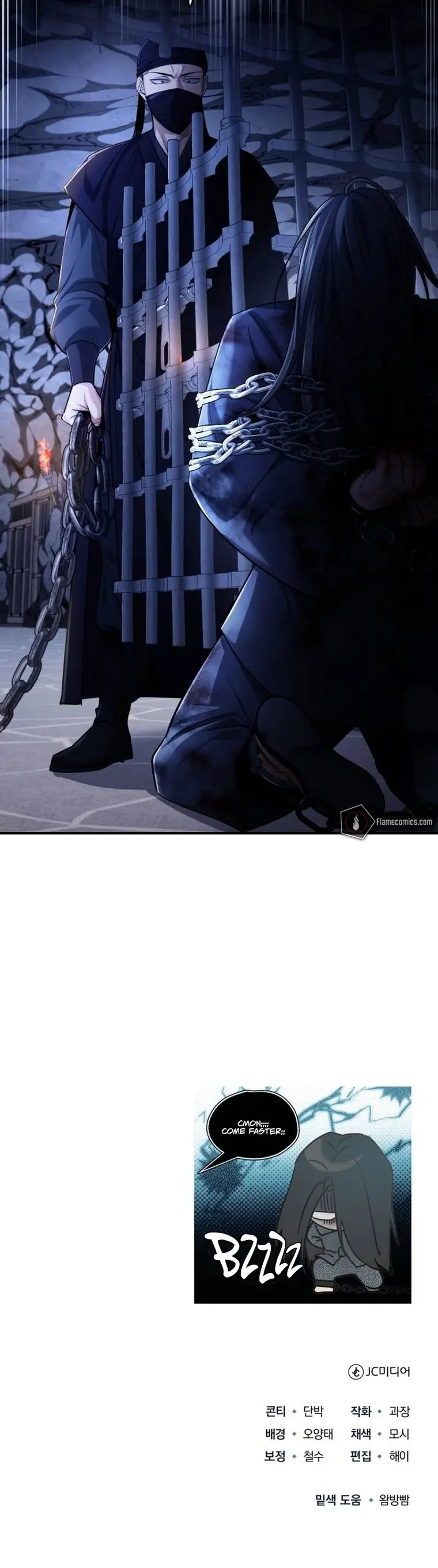 The Terminally Ill Young Master of the Baek Clan Chapter 33 - Page 40