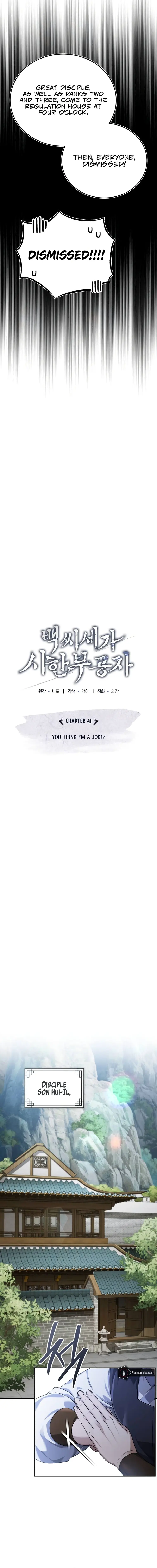 The Terminally Ill Young Master of the Baek Clan Chapter 41 - Page 9