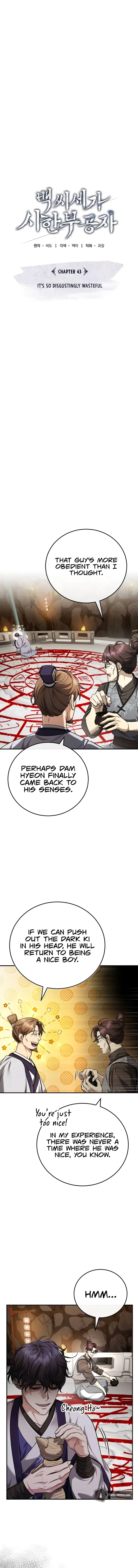 The Terminally Ill Young Master of the Baek Clan Chapter 43 - Page 10