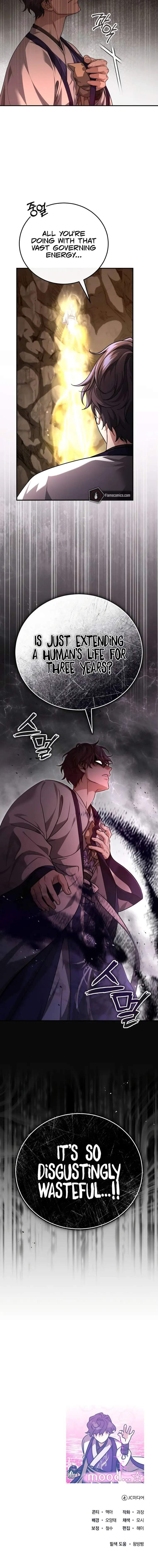 The Terminally Ill Young Master of the Baek Clan Chapter 43 - Page 17