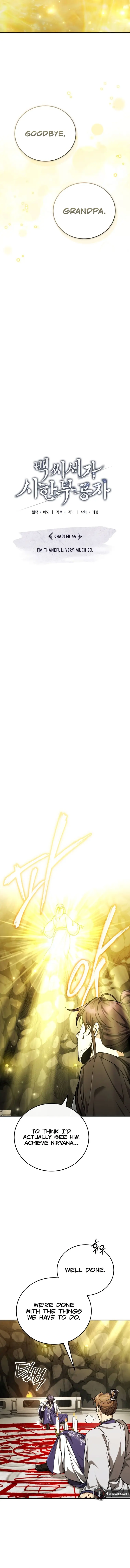 The Terminally Ill Young Master of the Baek Clan Chapter 44 - Page 6