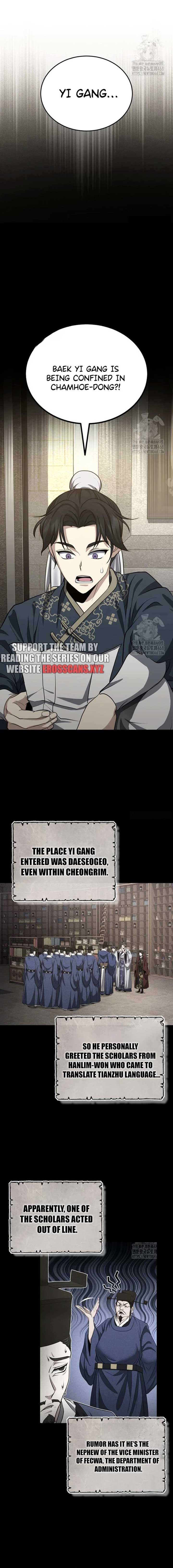 The Terminally Ill Young Master of the Baek Clan Chapter 48 - Page 8