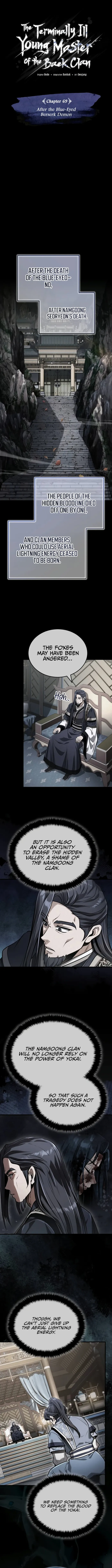 The Terminally Ill Young Master of the Baek Clan Chapter 69 - Page 6