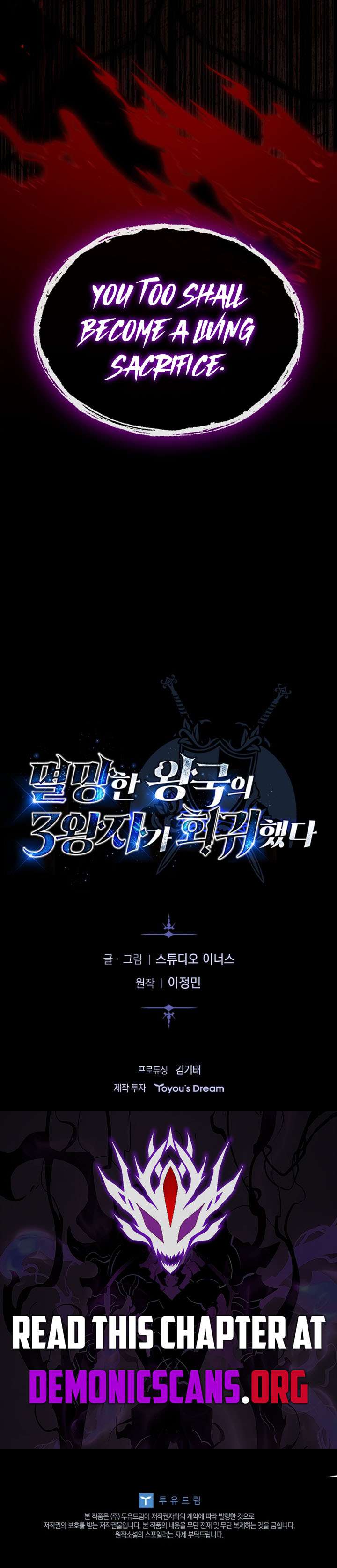 The Third Prince of the Fallen Kingdom has Regressed Chapter 58 - Page 18