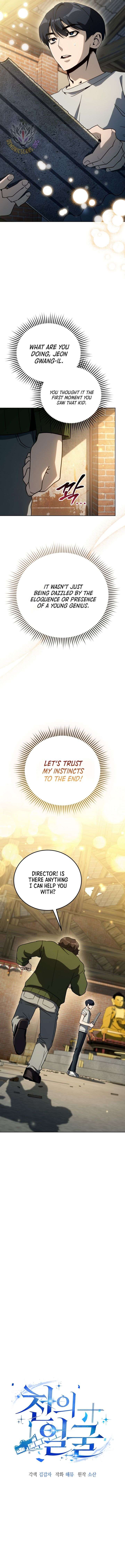 The Thousand Faces Actor Chapter 52 - Page 5