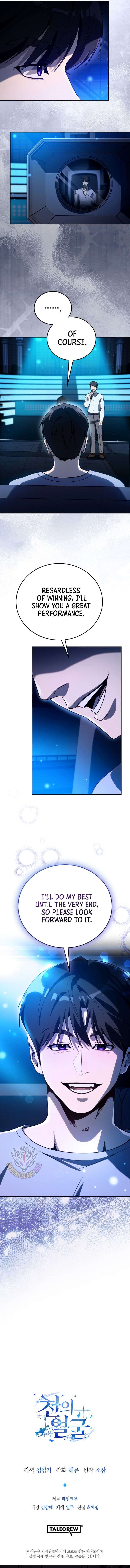 The Thousand Faces Actor Chapter 52 - Page 14