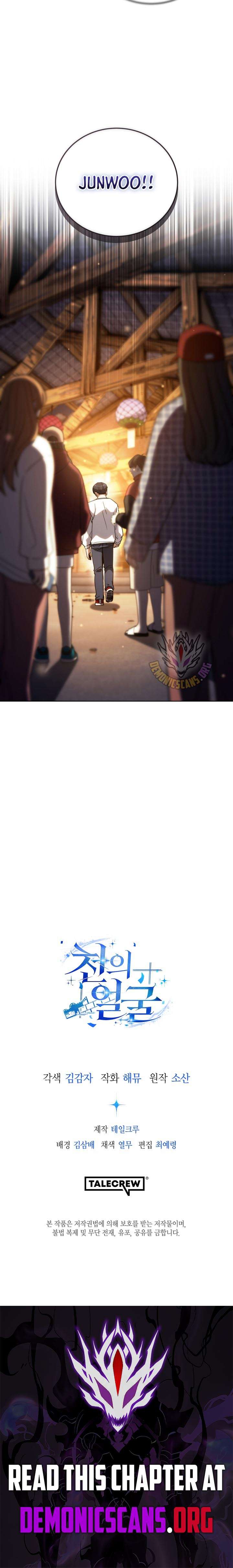 The Thousand Faces Actor Chapter 55 - Page 15