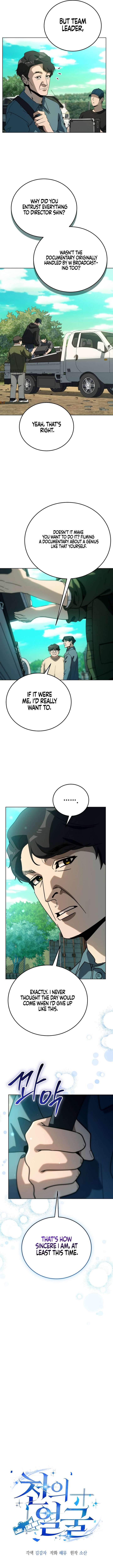 The Thousand Faces Actor Chapter 56 - Page 4