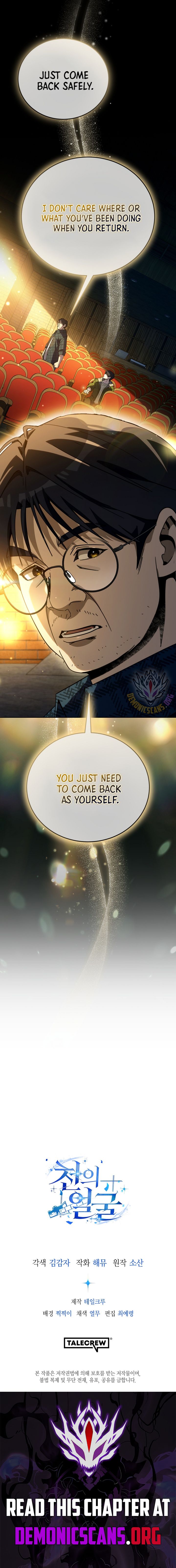 The Thousand Faces Actor Chapter 59 - Page 22