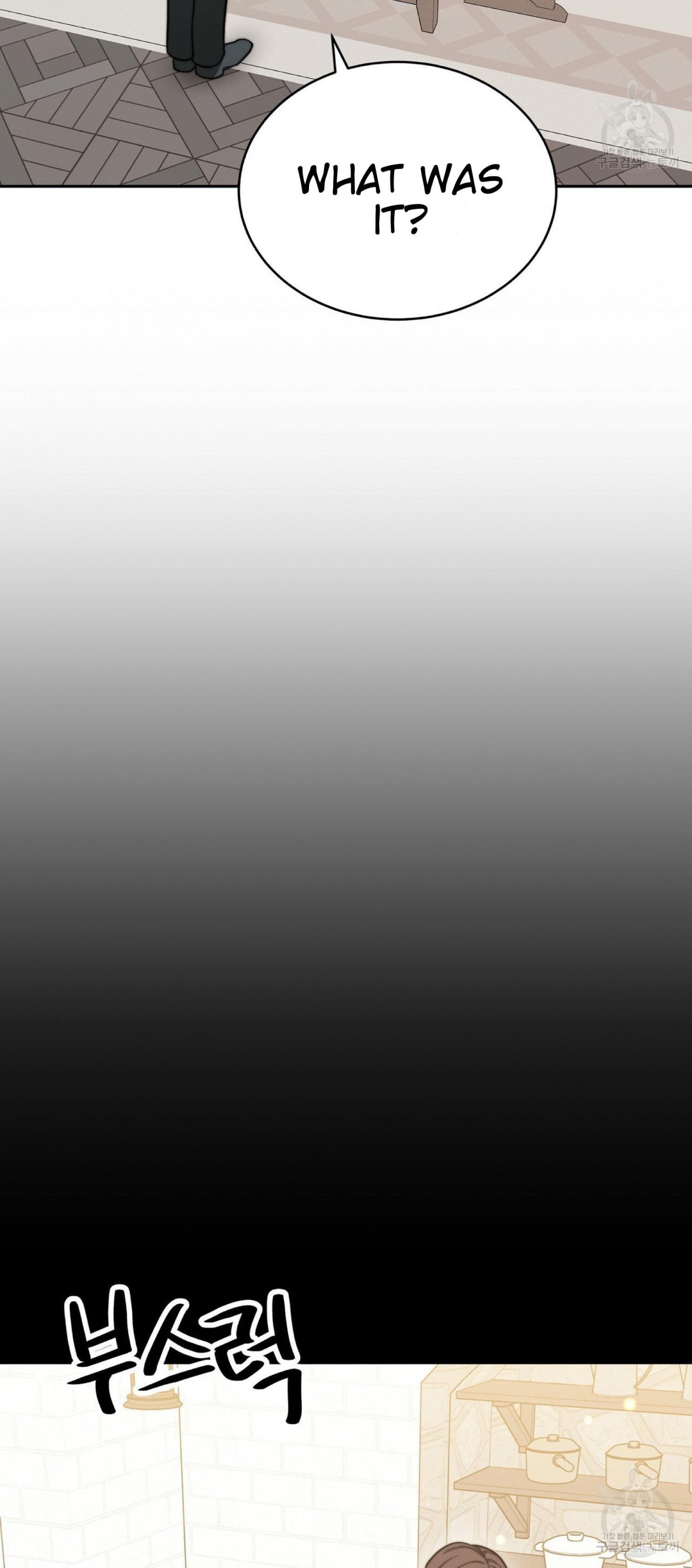 The Three Are Living a Married Life - Chapter 60 - 11