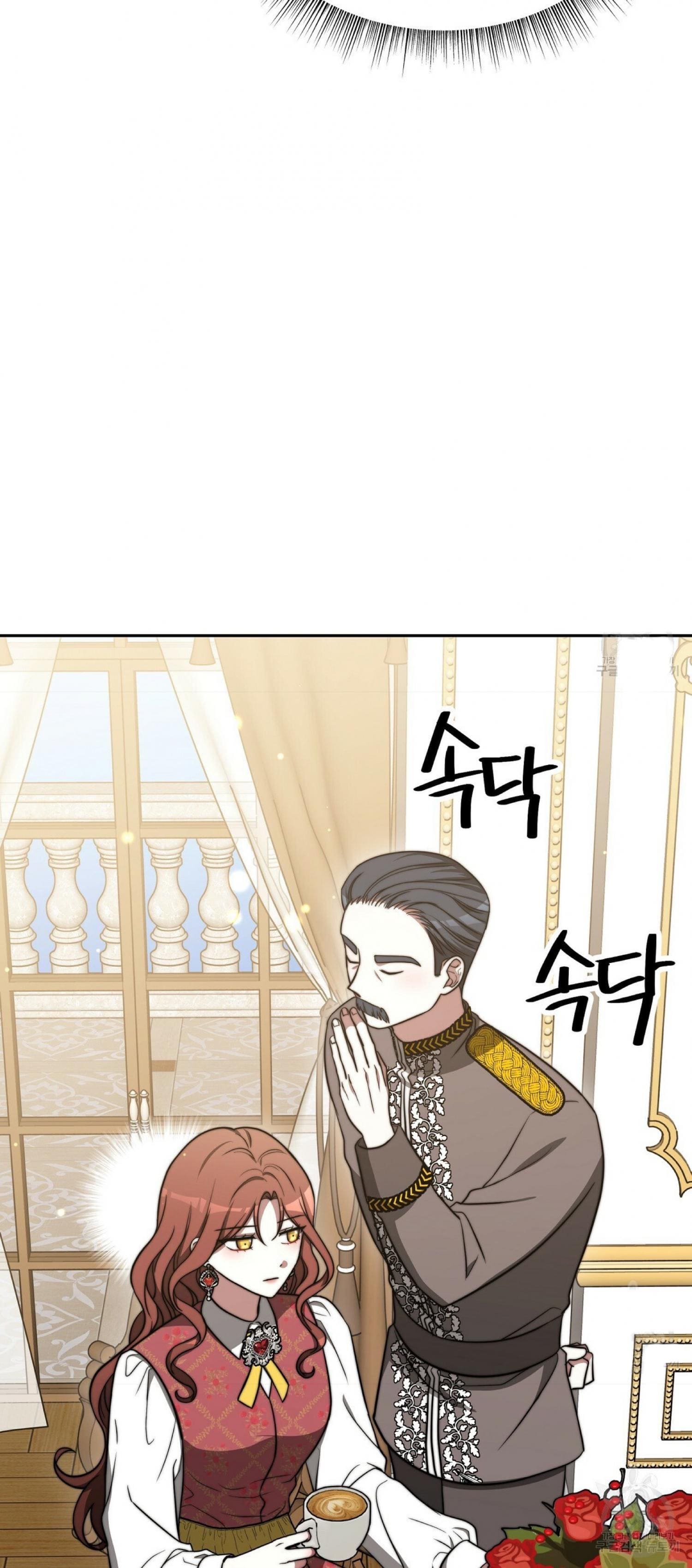 The Three Are Living a Married Life - Chapter 60 - 18