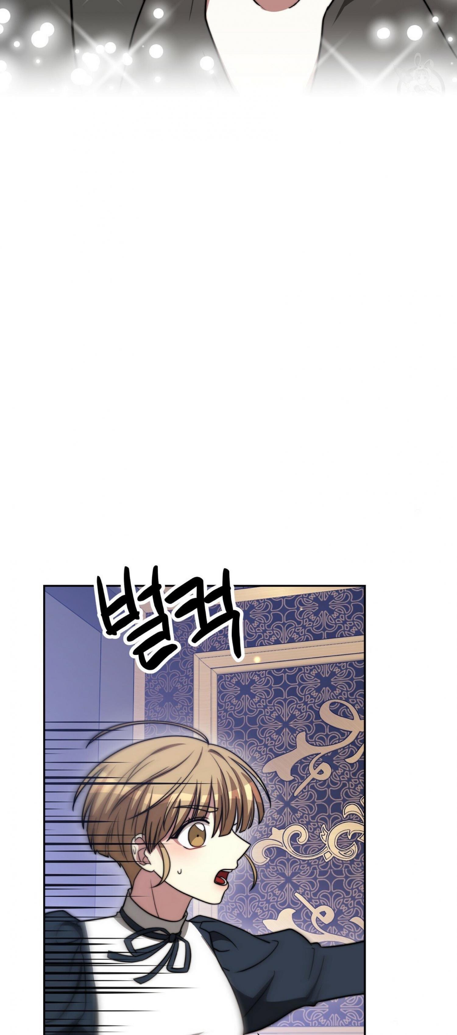 The Three Are Living a Married Life - Chapter 60 - 73