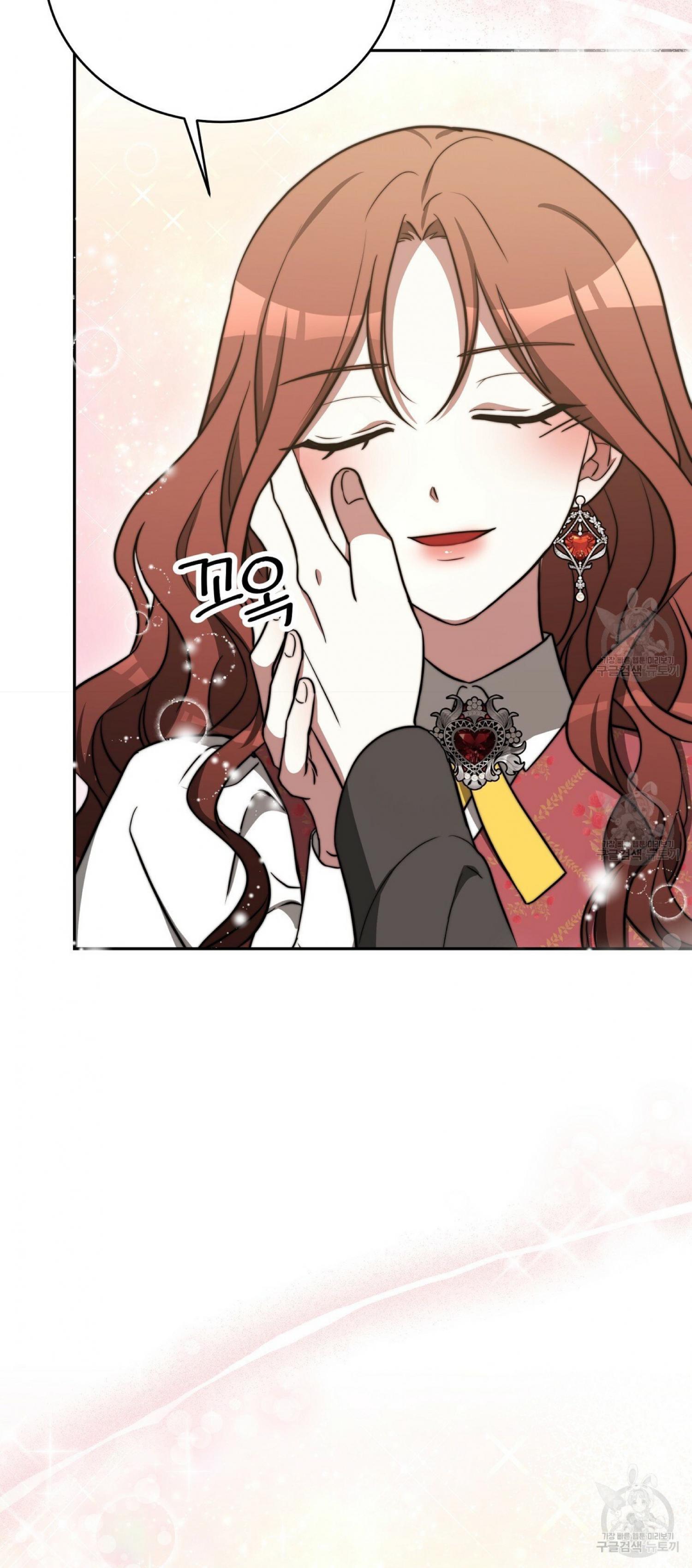 The Three Are Living a Married Life - Chapter 60 - 78