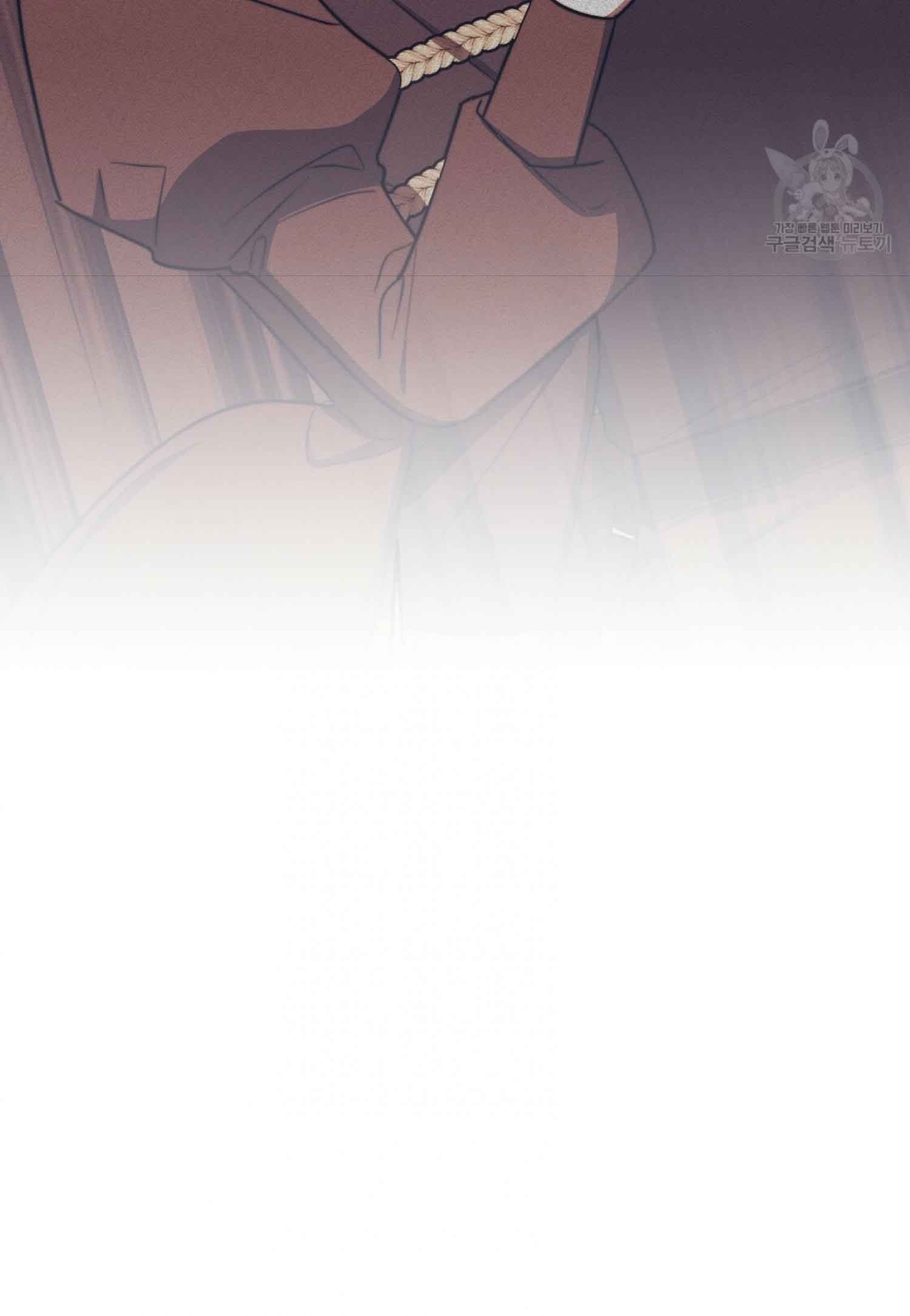 The Three Are Living a Married Life - Chapter 61 - 11