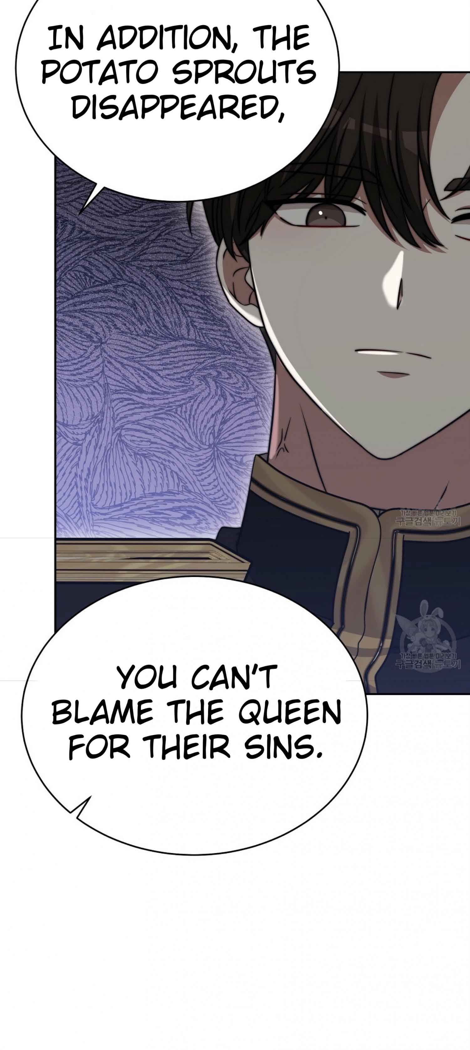 The Three Are Living a Married Life - Chapter 61 - 20