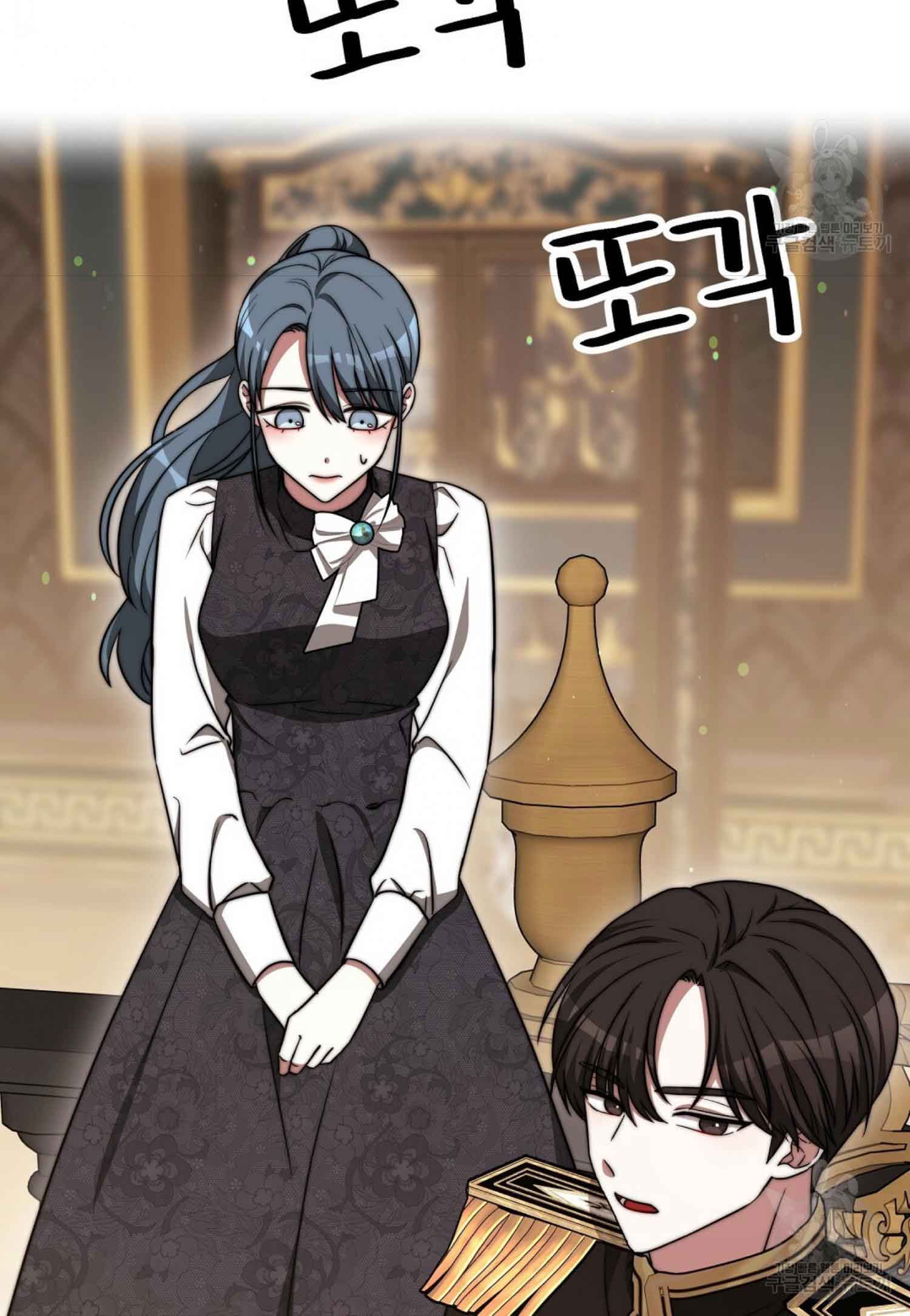 The Three Are Living a Married Life - Chapter 61 - 23