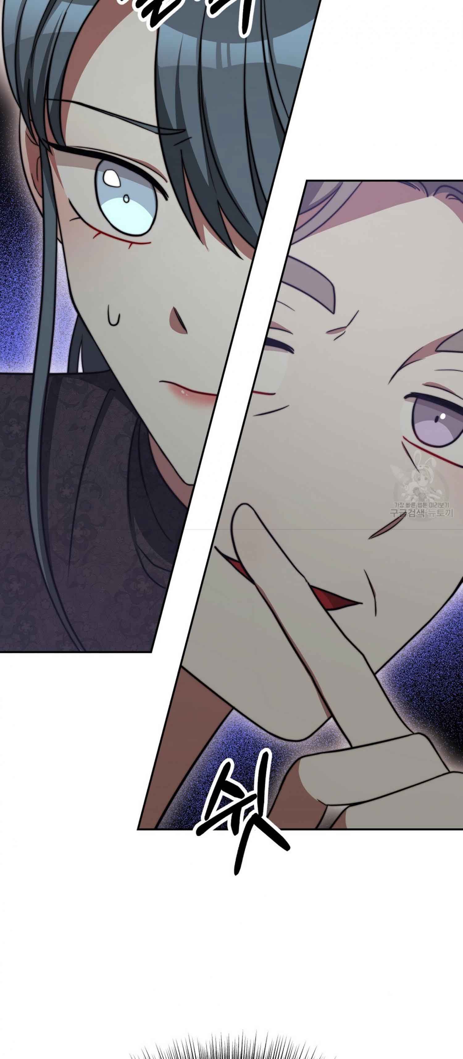 The Three Are Living a Married Life - Chapter 61 - 33