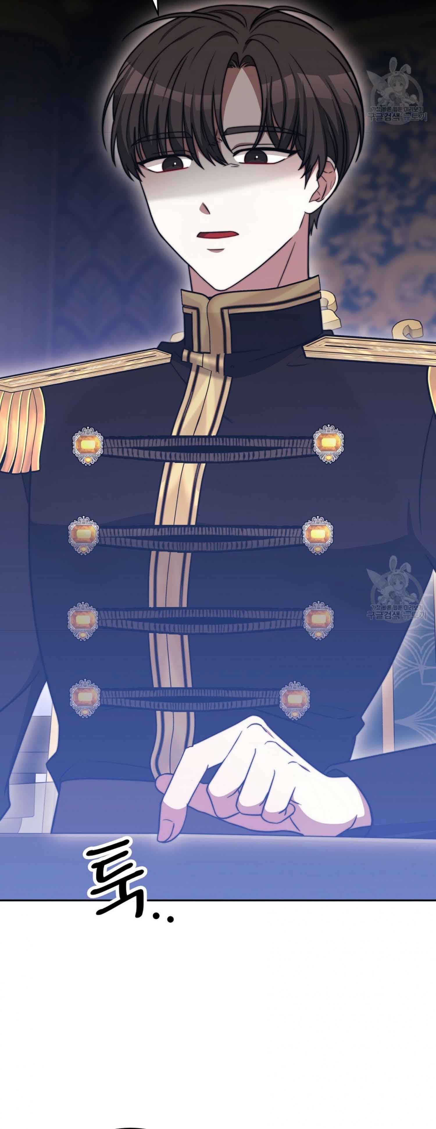 The Three Are Living a Married Life - Chapter 61 - 37