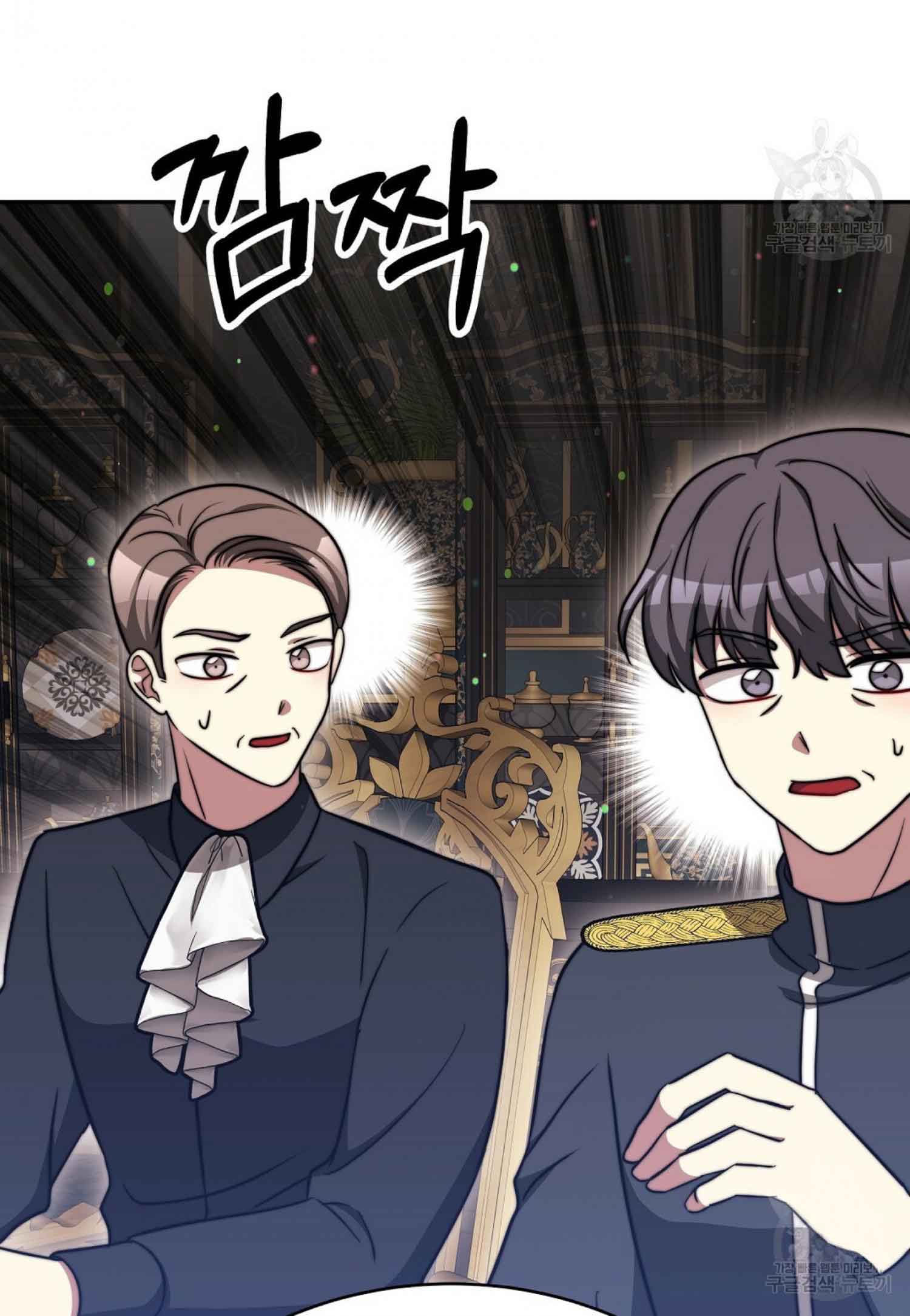 The Three Are Living a Married Life - Chapter 61 - 39