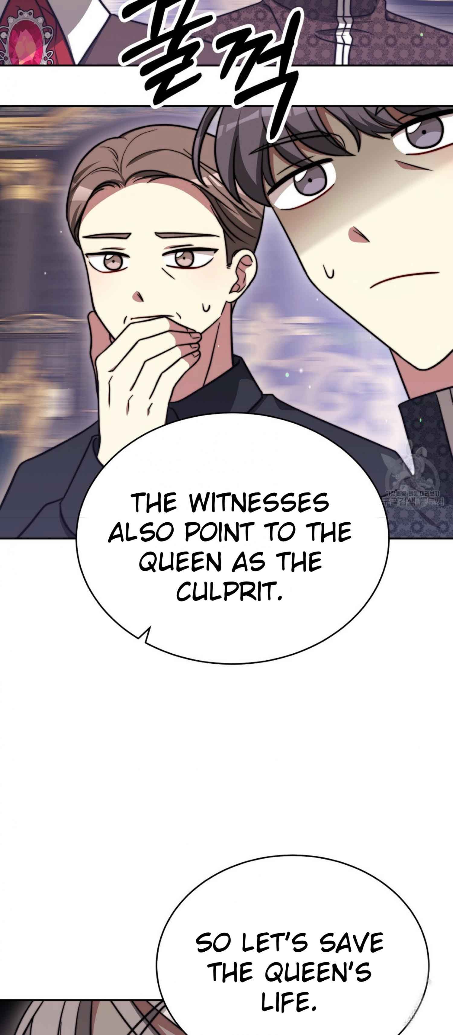 The Three Are Living a Married Life - Chapter 61 - 53