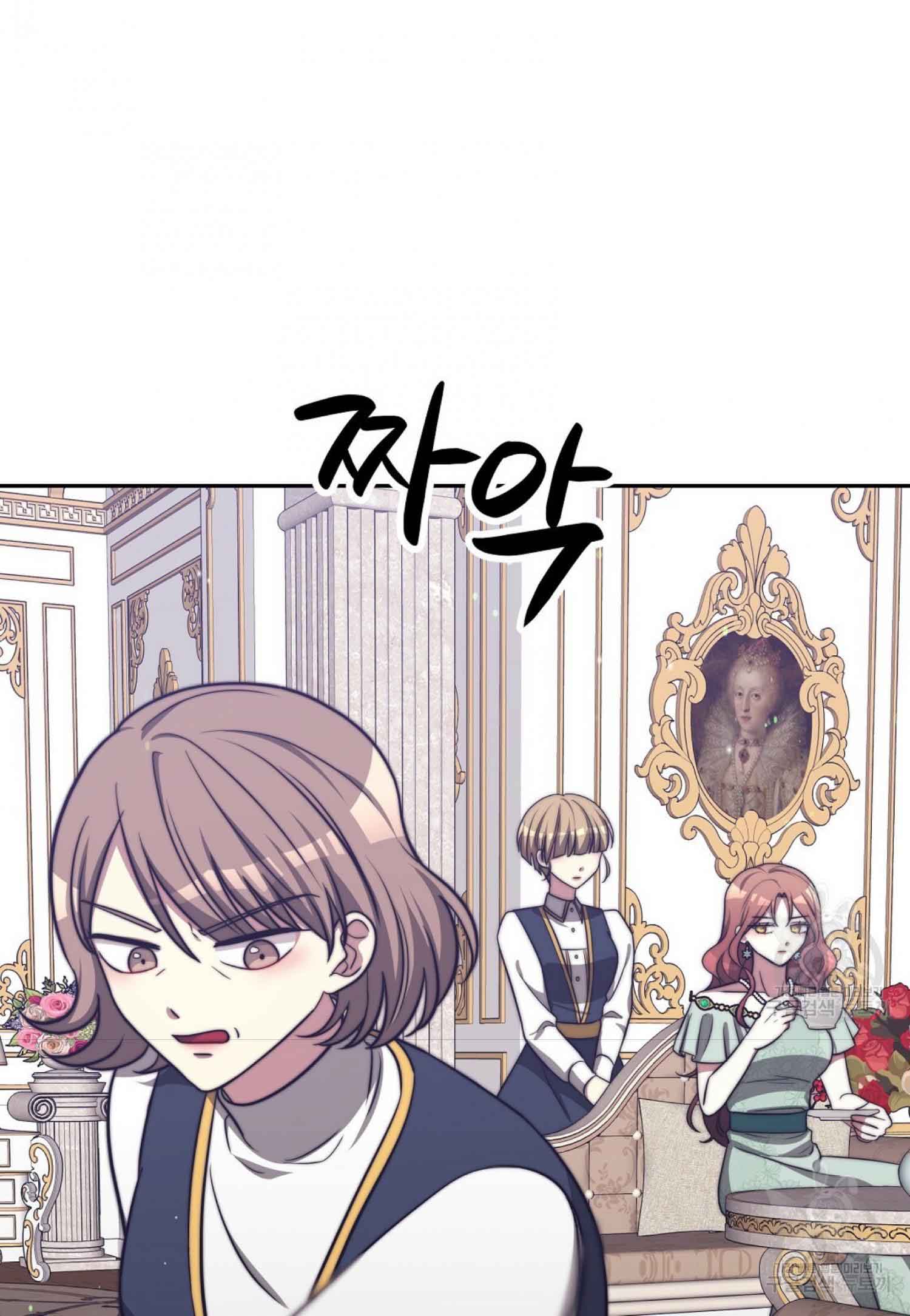 The Three Are Living a Married Life - Chapter 61 - 65