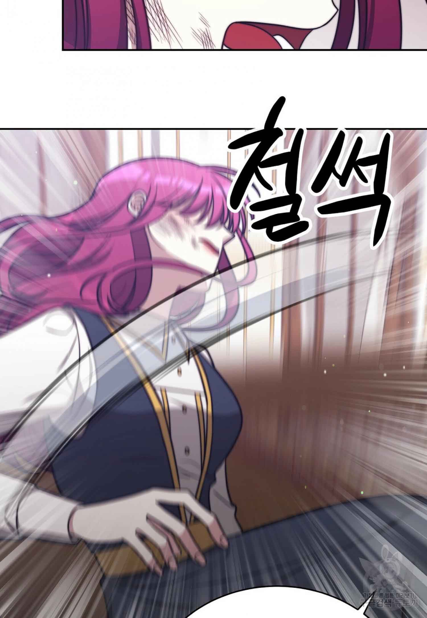 The Three Are Living a Married Life - Chapter 61 - 67