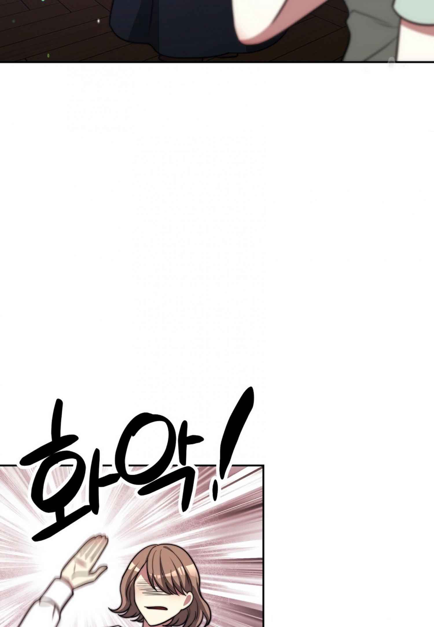 The Three Are Living a Married Life - Chapter 61 - 70