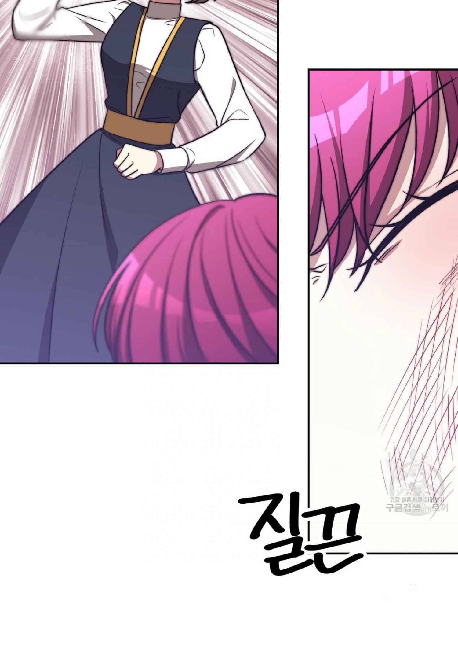 The Three Are Living a Married Life - Chapter 61 - 71