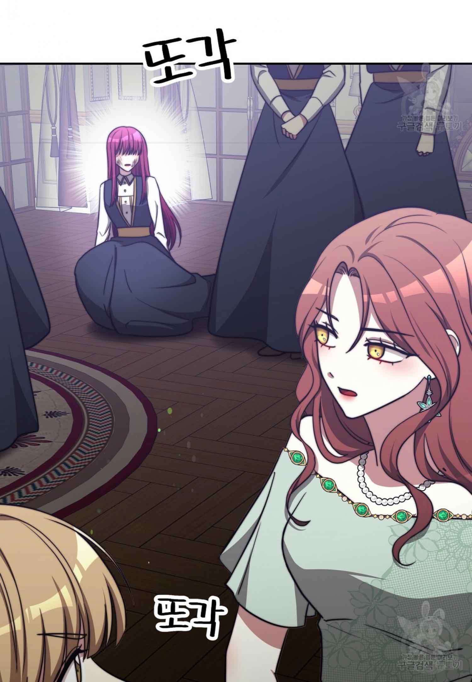 The Three Are Living a Married Life - Chapter 61 - 73