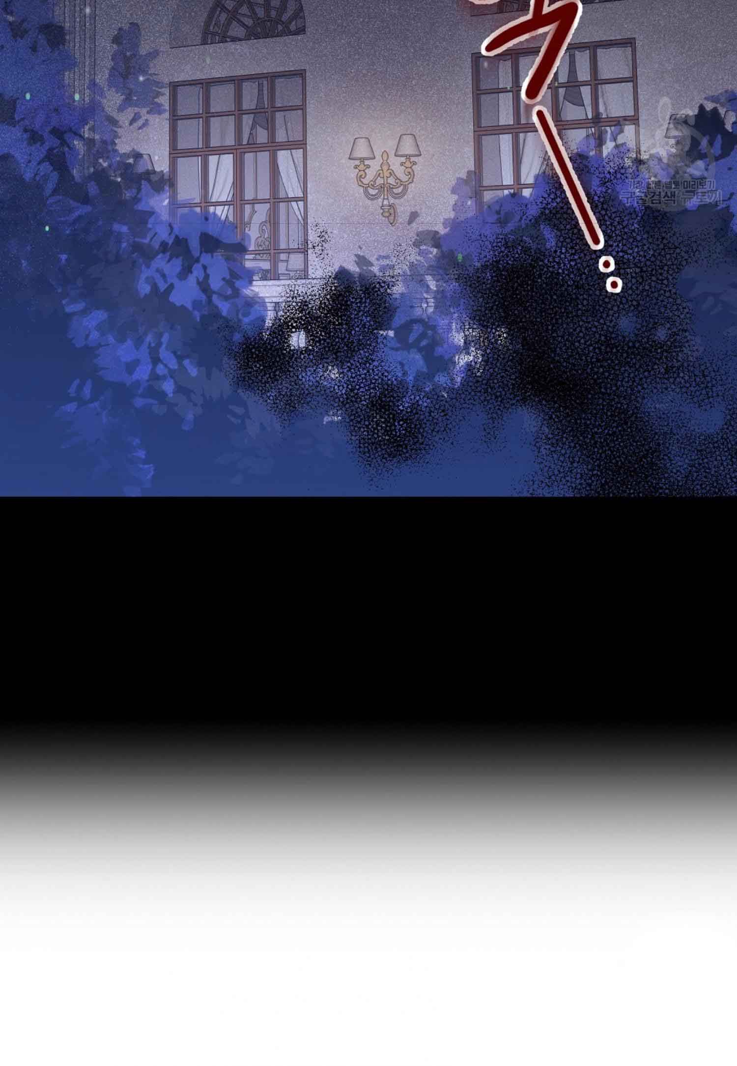 The Three Are Living a Married Life - Chapter 61 - 80